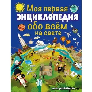 Кликните для увеличения изображения
