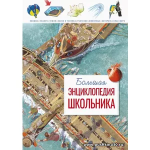 Кликните для увеличения изображения
