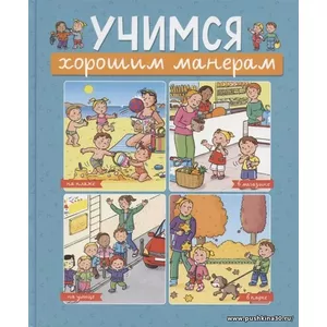 Кликните для увеличения изображения
