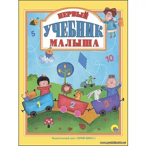 Кликните для увеличения изображения