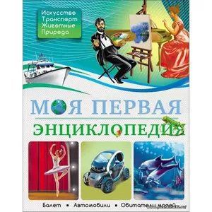 Кликните для увеличения изображения