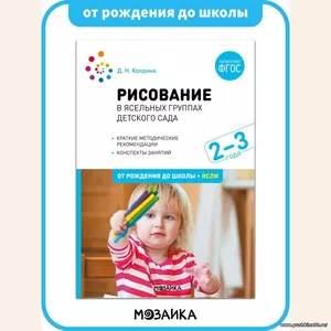 Кликните для увеличения изображения