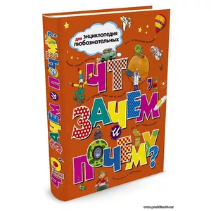 Кликните для увеличения изображения