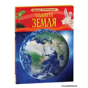 Кликните для увеличения изображения