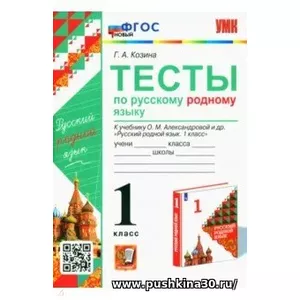 Кликните для увеличения изображения
