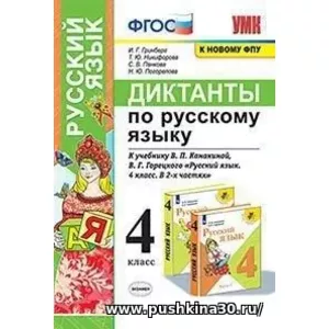 Кликните для увеличения изображения
