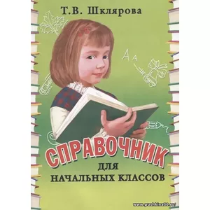 Кликните для увеличения изображения