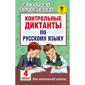 Кликните для увеличения изображения