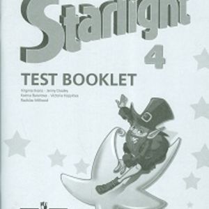 Starlight 9 test booklet